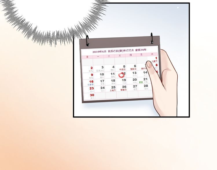 trọng sinh chi ức vạn ảnh hậu yếu thượng vị chapter 3 10