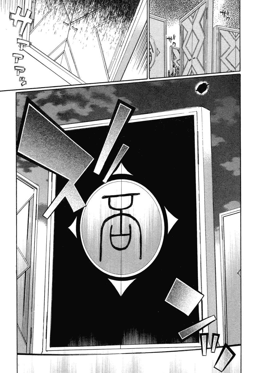 aphorism chapter 4 65