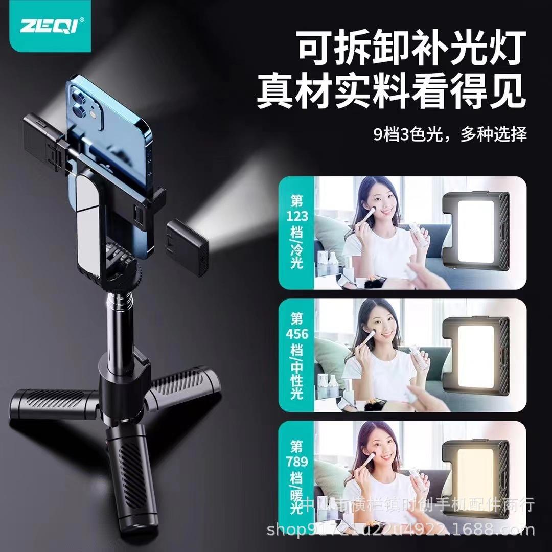Giá thấp nhất Gương mini Zeqi C907 Gậy chụp ảnh tự sướng trực tiếp có ánh sáng lấp đầy Cần điều khiển từ xa bluetooth giá đỡ máy tính để bàn