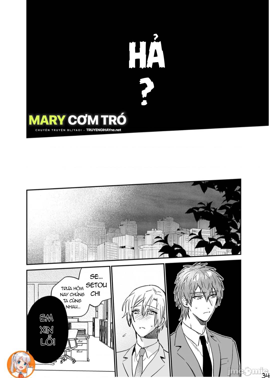 ourboros didos chapter 13.2 15