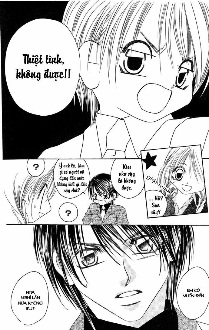 i love my little sister chapter 25 25