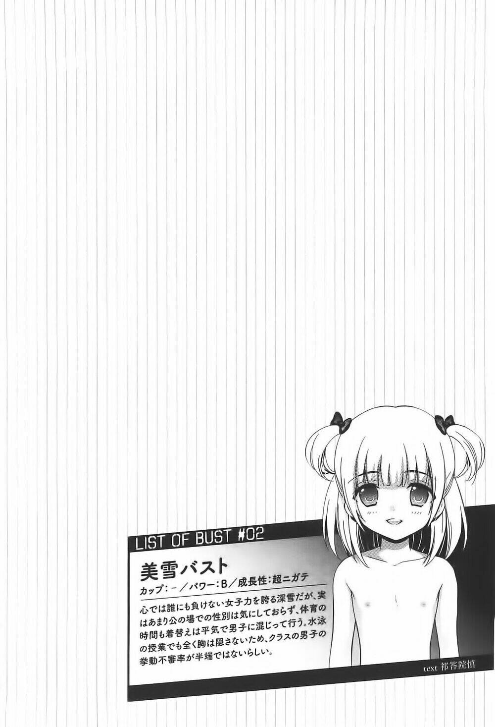 corpse party: musume chapter 7 26