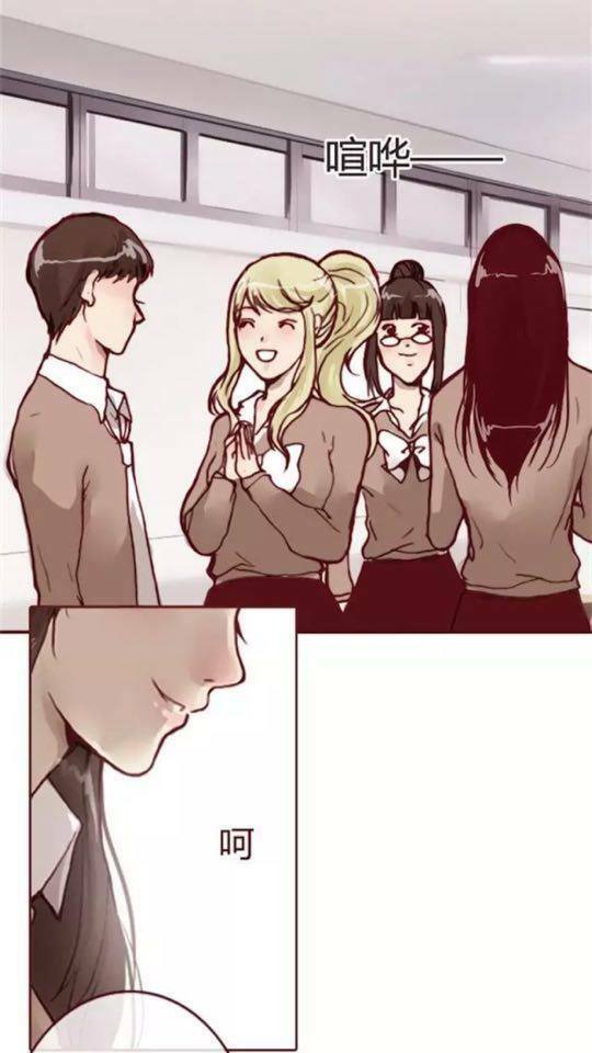 trả thù trường trung học phần 1 chapter 11 20