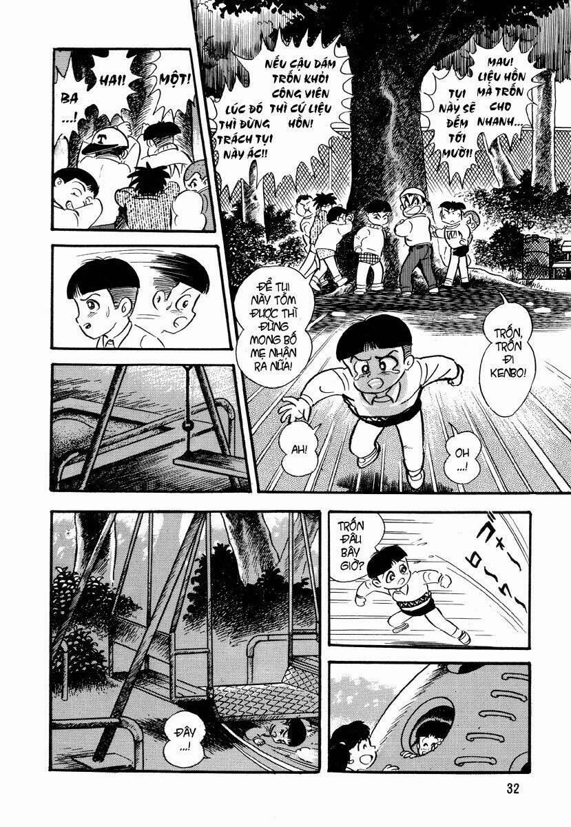 dokuro no yakata chapter 2 5