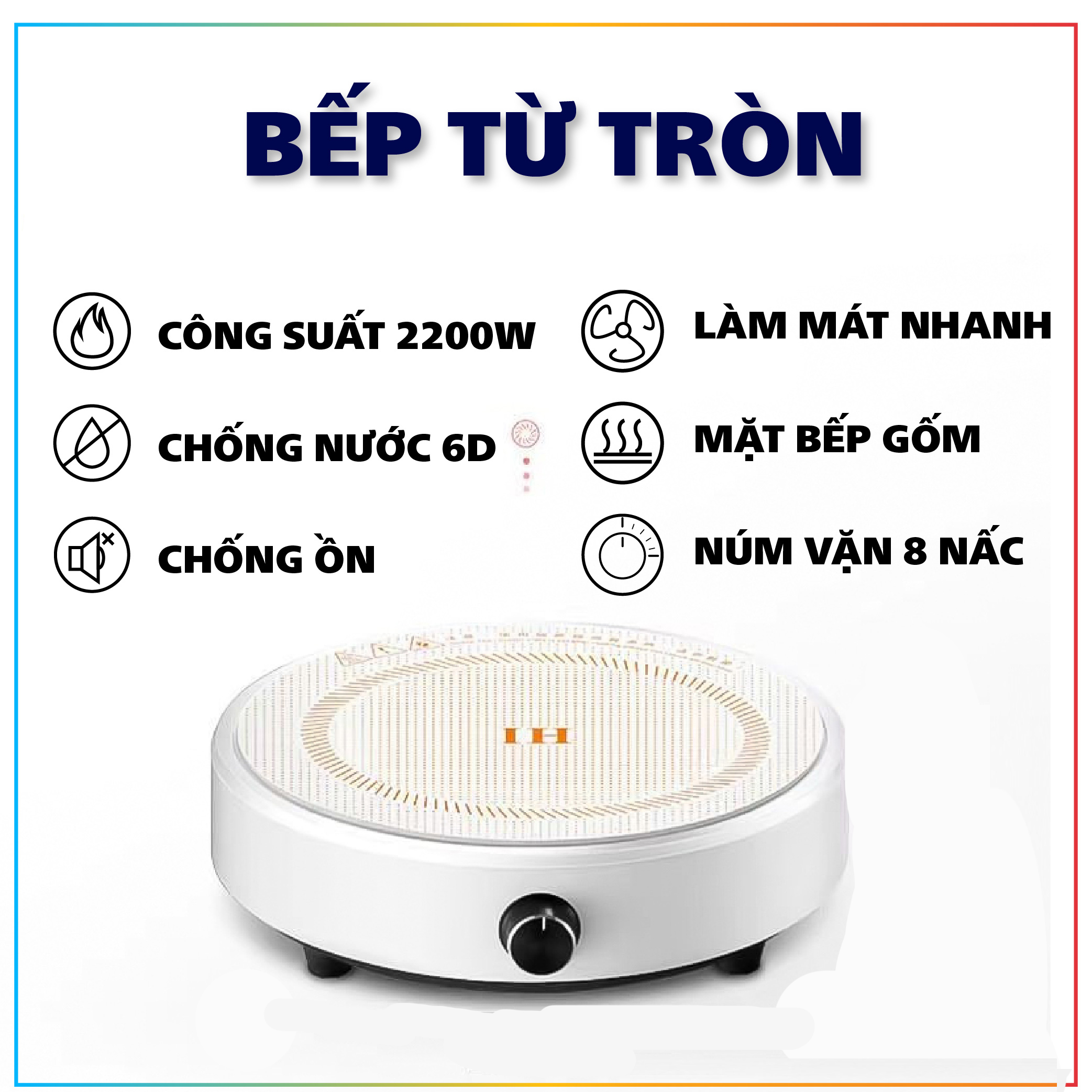 Bếp từ tròn, mặt bếp gốm, chống ồn, làm mát nhanh, nút vặn 8 nấc, chống nước 6D, công suất 2200w ( giao màu ngẫu nhiên)