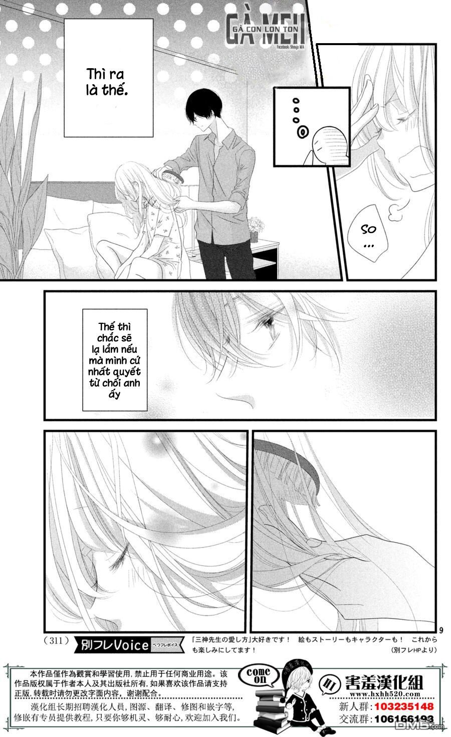 mikami-sensei no aishikata chapter 12 9