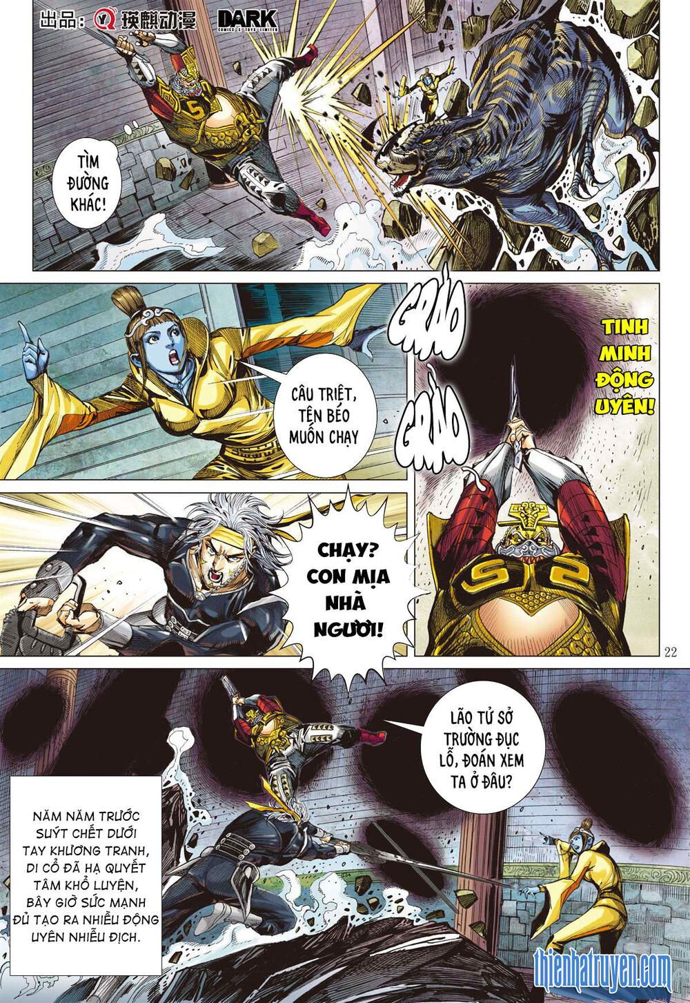 sơn hải kinh truyện chapter 257 22