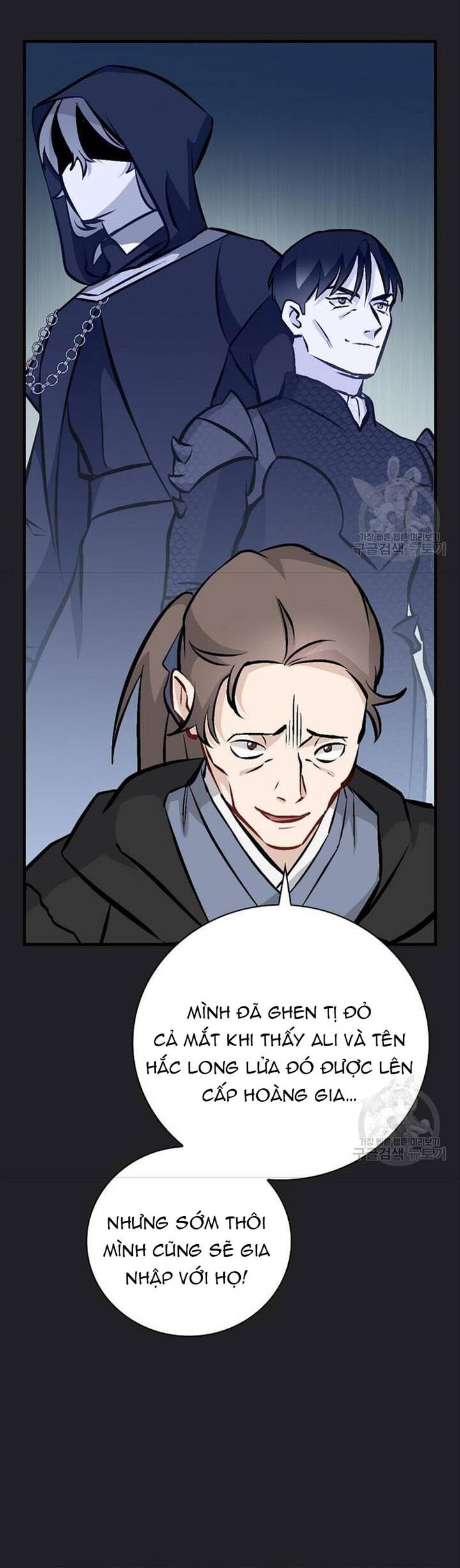 Level Up Chỉ Bằng Cách Ăn Cơm Chapter 150 30