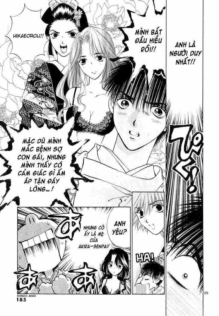 girls saurus dx chapter 11 26