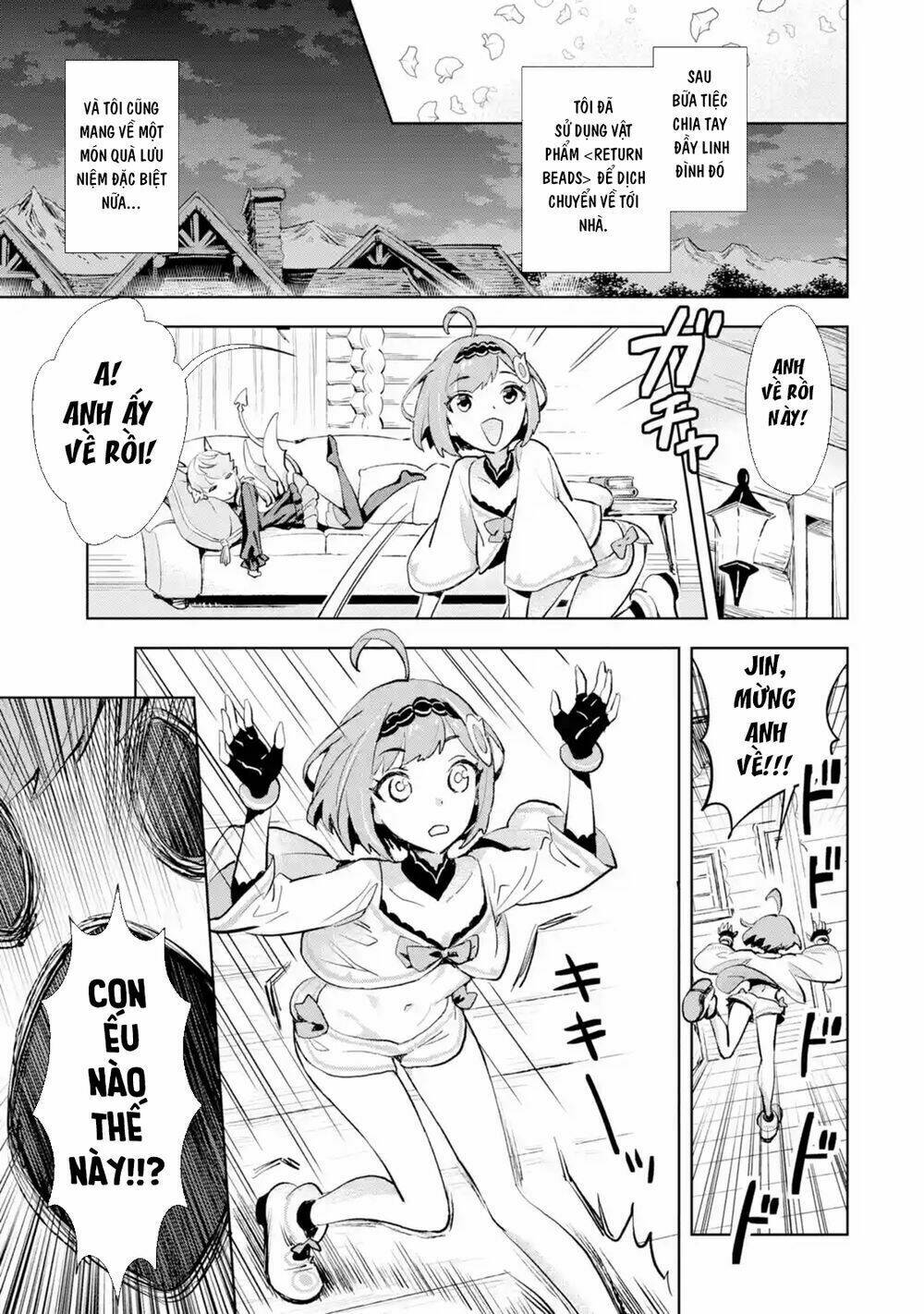 the ultimate middle-aged hunter travels to another world ~this time, he wants to live a slow and pea chapter 4 14