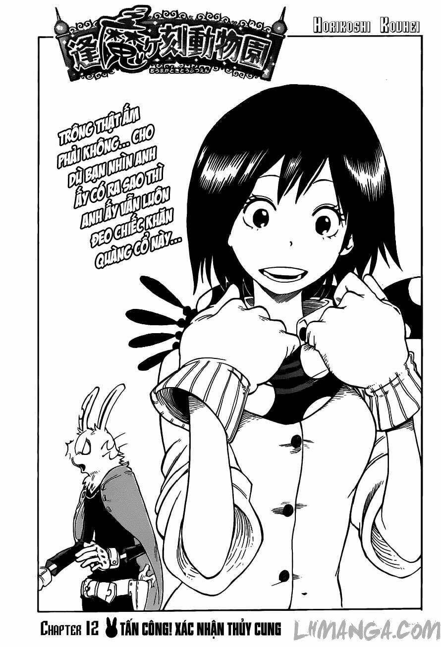 oumagadoki doubutsuen chapter 12 1