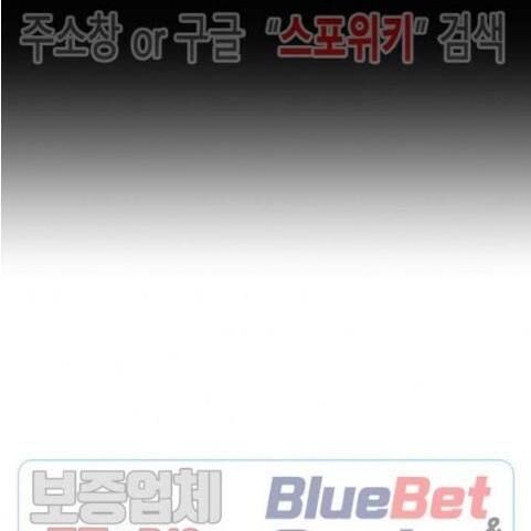 kẻ phán xét chapter 63 10