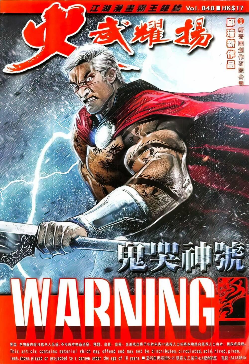 hỏa vũ diệu dương chapter 848 1