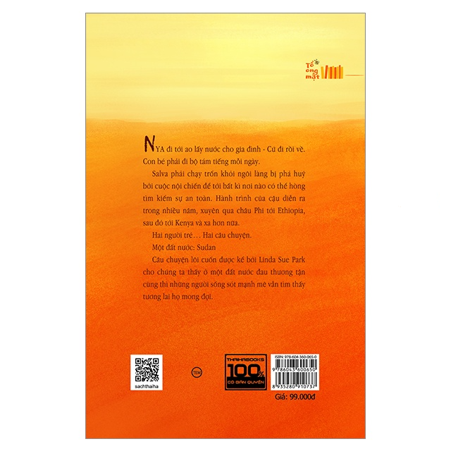 Lấy nước đường xa - Bản Quyền