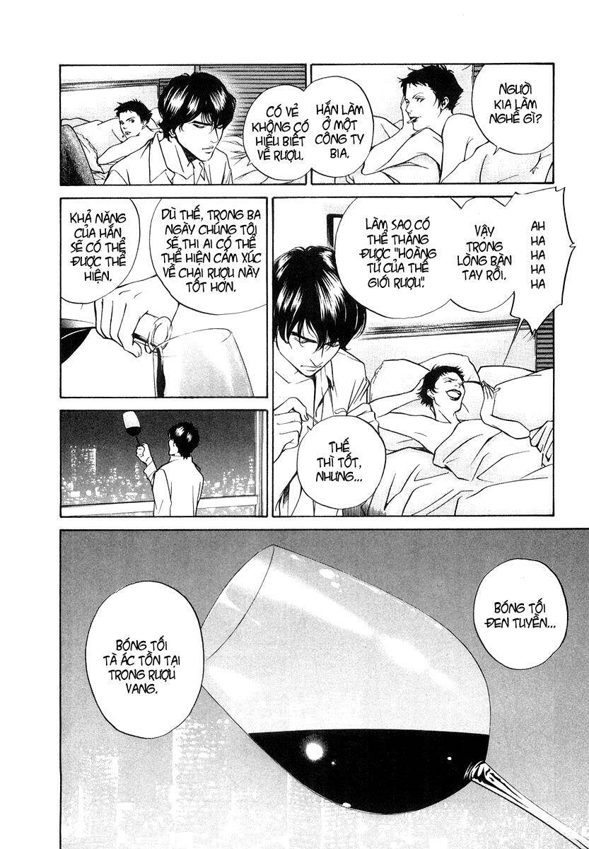 kami no shizuku chapter 7 3