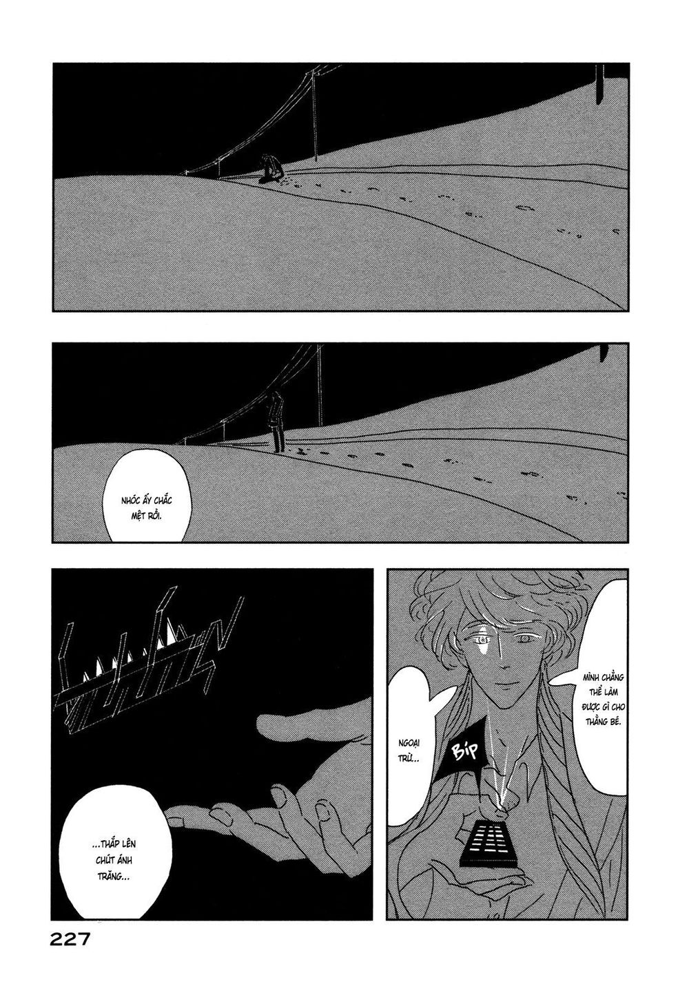 haruko ichikawa sakuhinshuu chapter 8 47