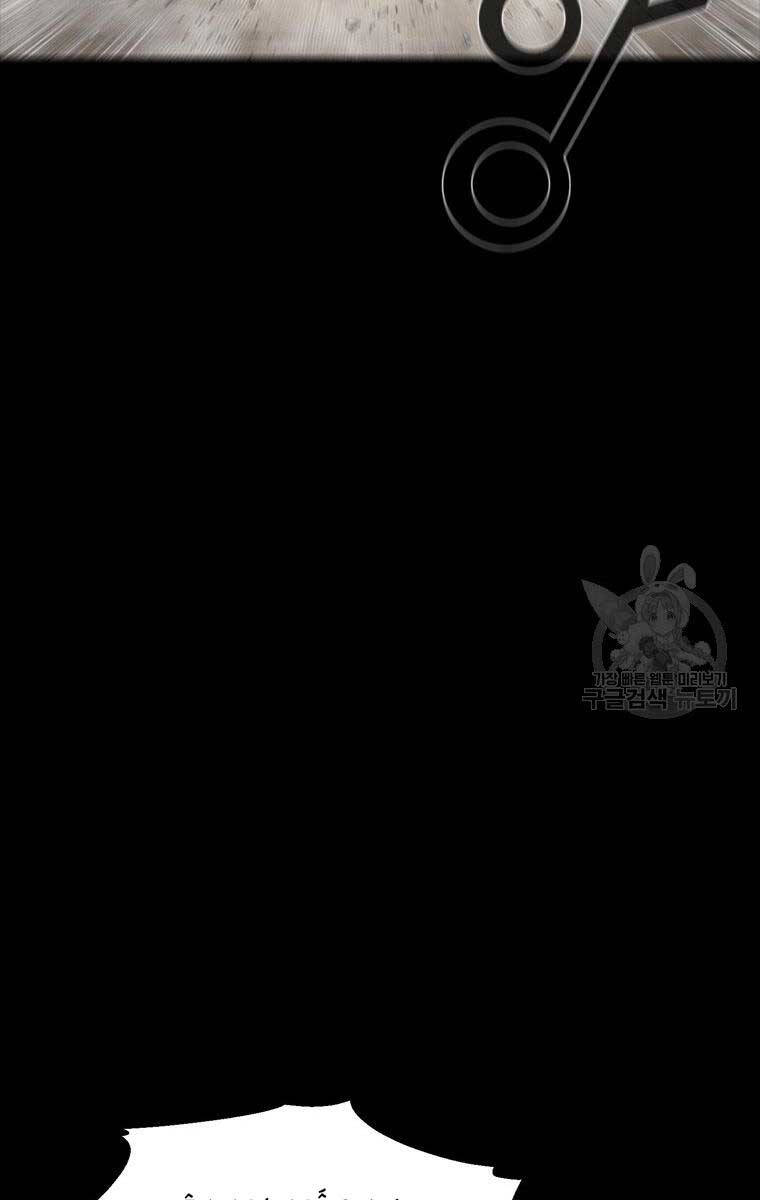 mật mã mê cung chapter 78 65