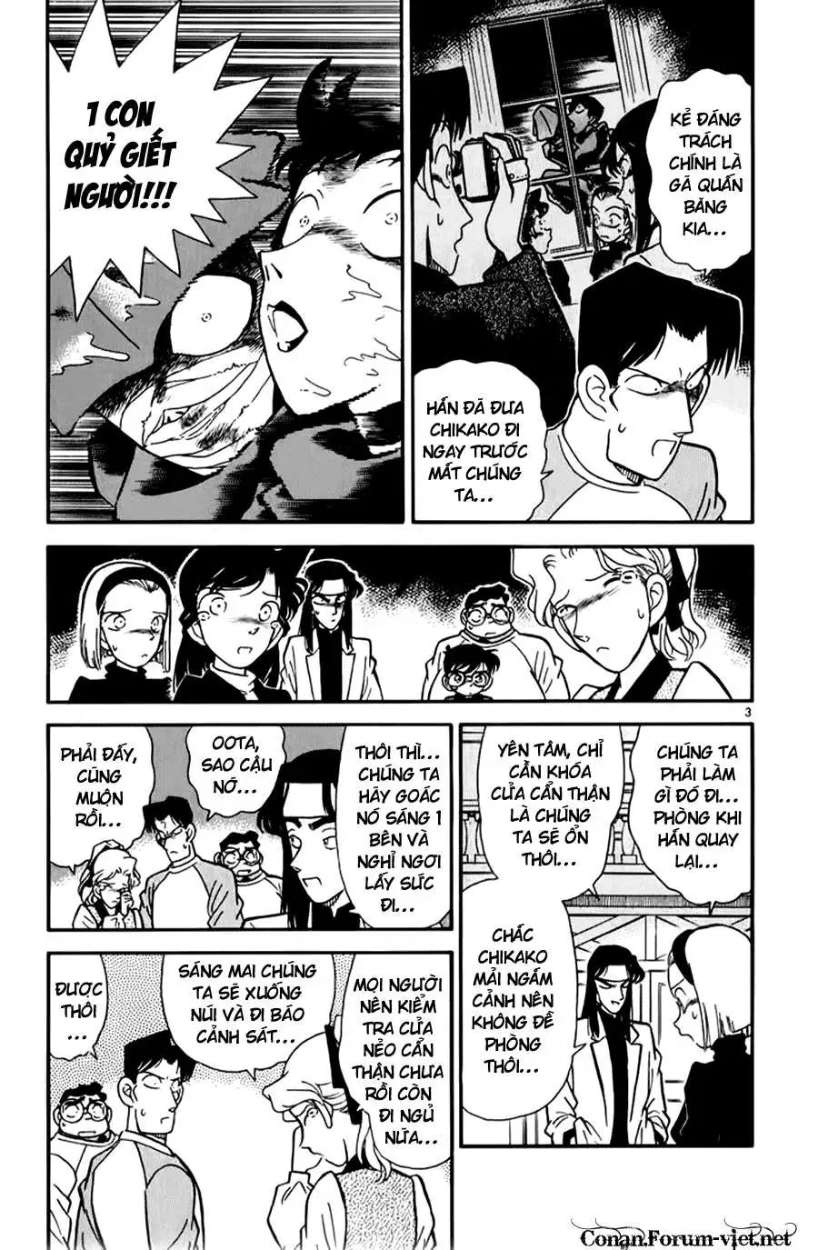 conan chapter 42 3