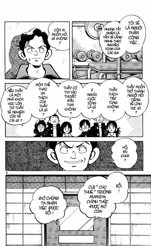 itsumo misora chapter 6 10