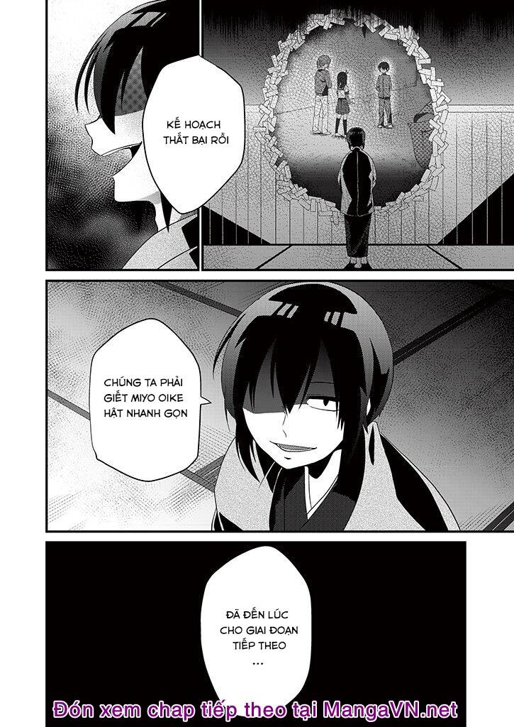 aoki fuchi no hako chapter 2 24