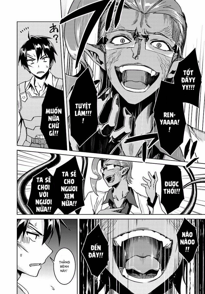 nidome no jinsei wo isekai de chapter 13.1 21