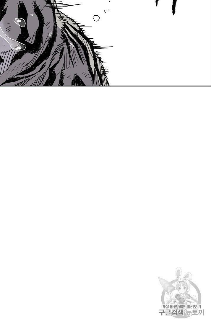 kiếm sĩ bất bại chapter 16 49