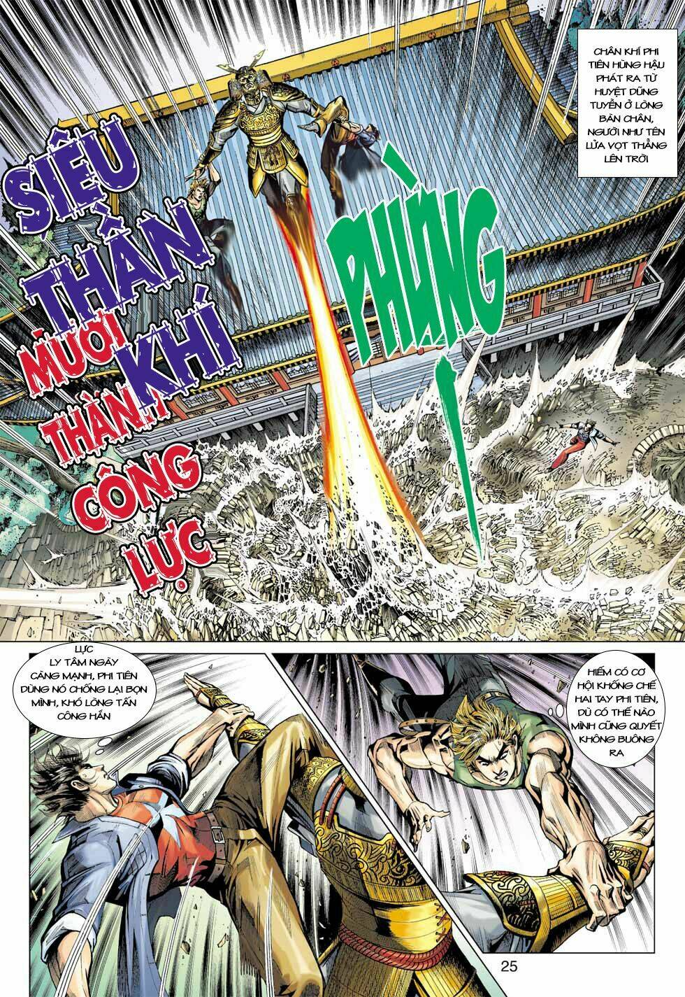 tân tác long hổ môn chapter 393 24