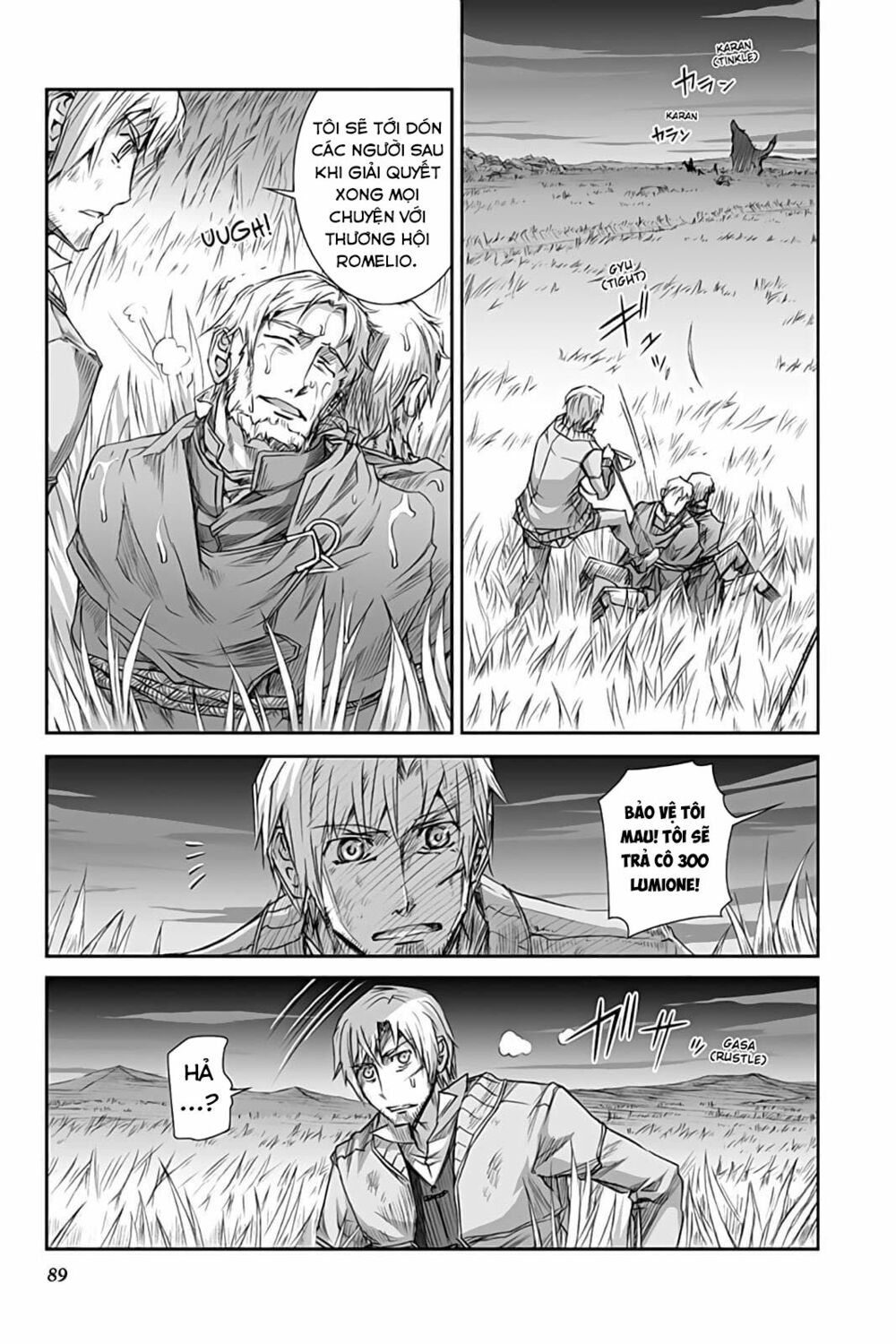 ookami to koushinryou chapter 33 27