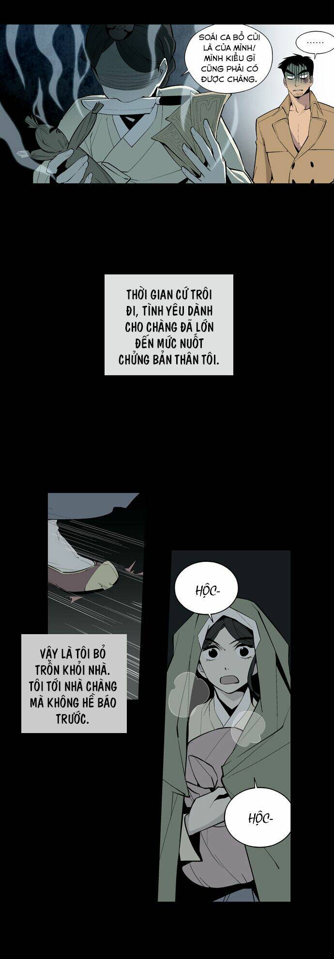 welcome to ghost city chapter 10 17