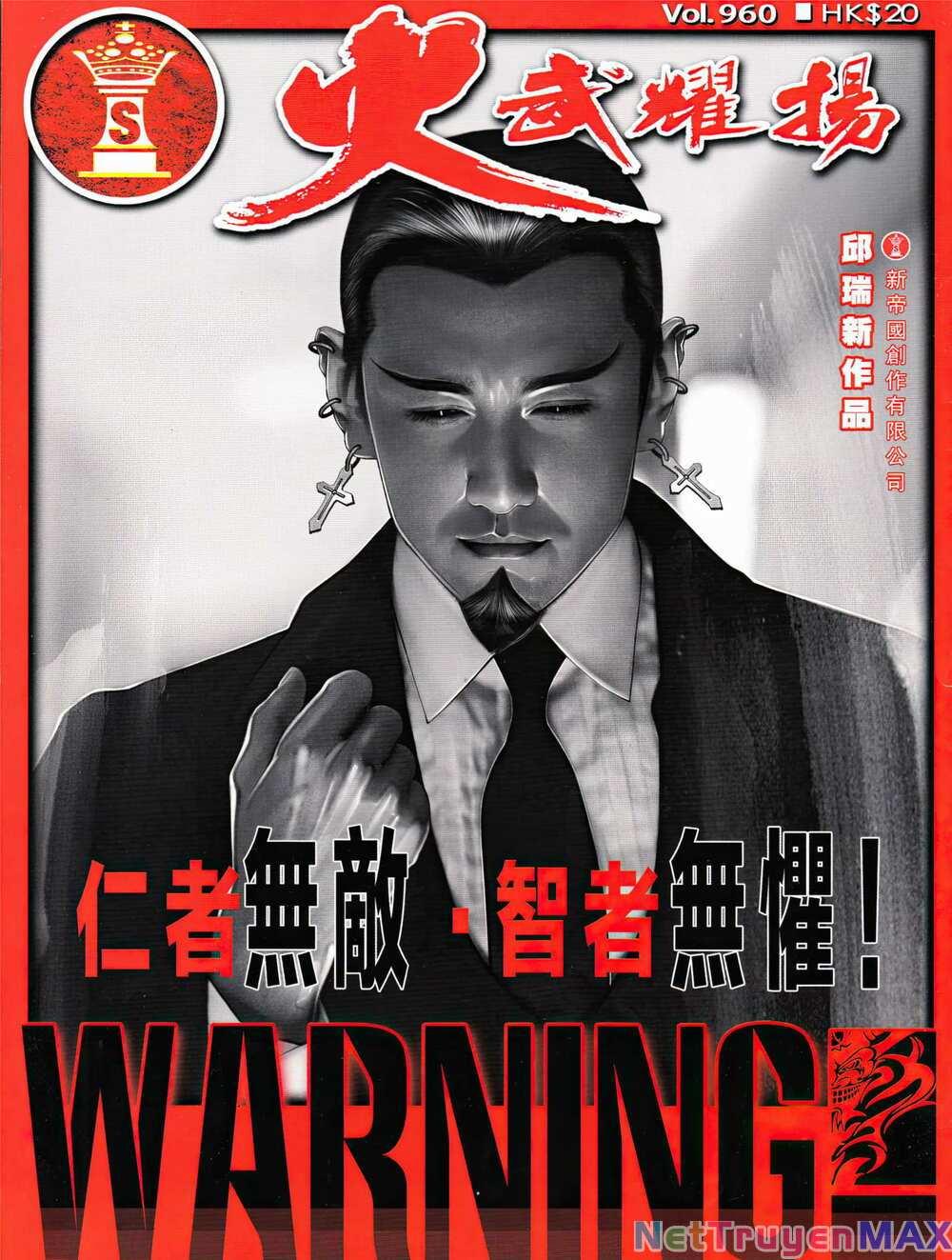 hỏa vũ diệu dương chapter 960 1