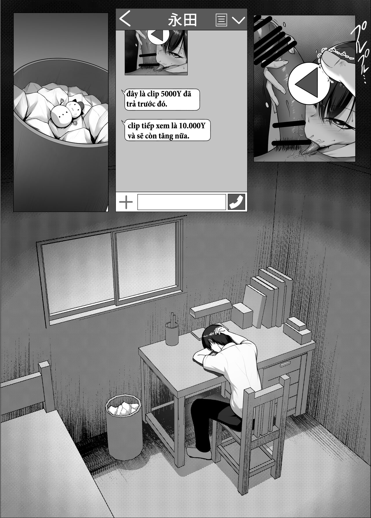 boku no akogare wa kare no sefri chapter 0 33