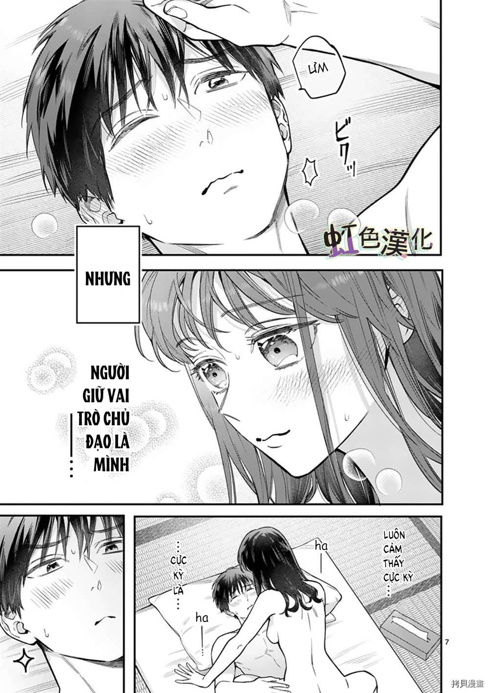 [18+] bộ con gái thì không công được sao? chapter 27.1 8