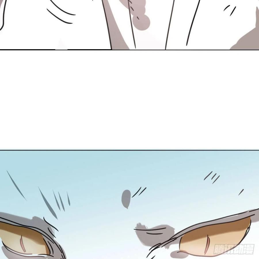 Bắt Lấy Ngao Ngao chapter 167 - Trang 31