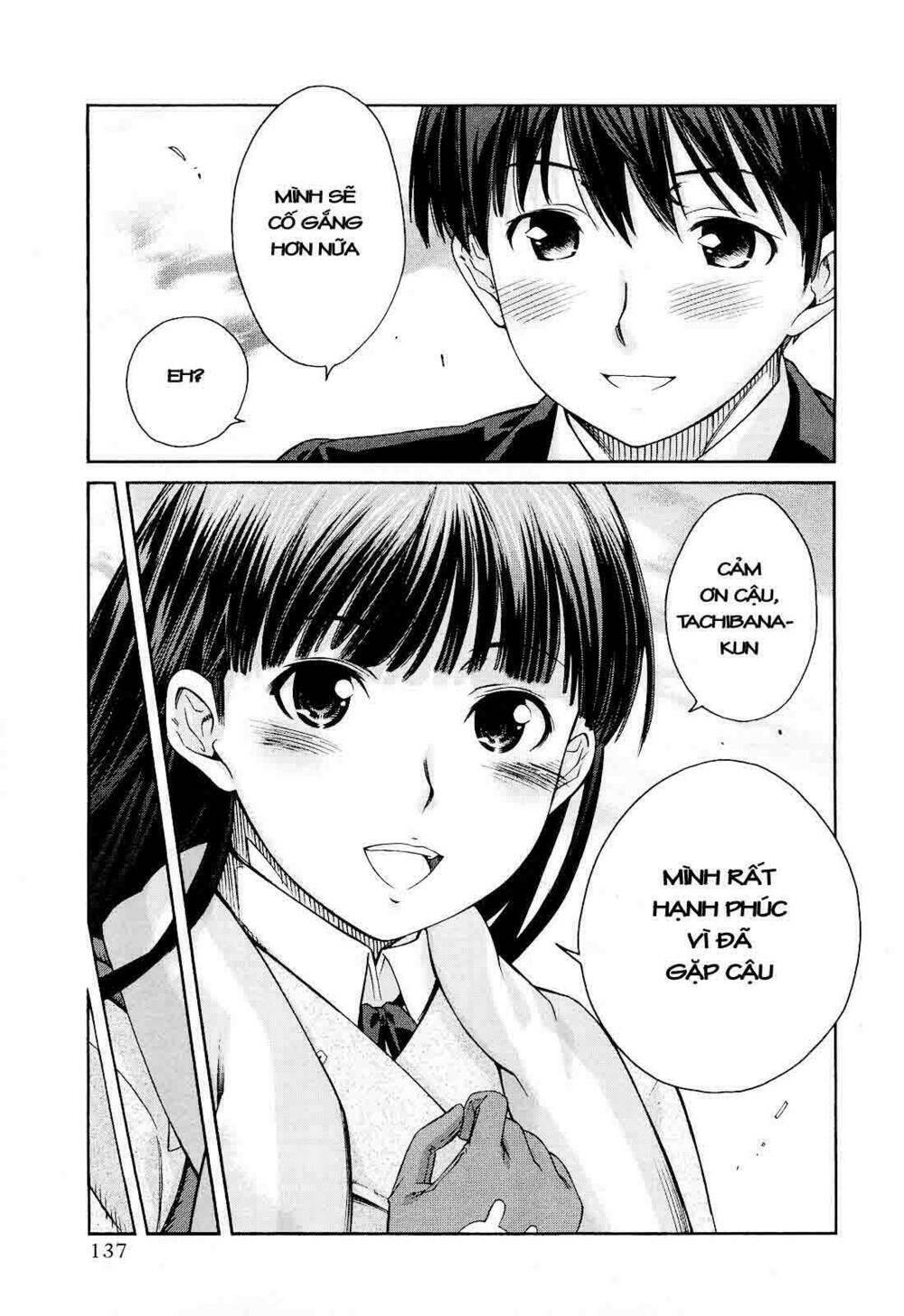 amagami: precious diary - kaoru chapter 15 9