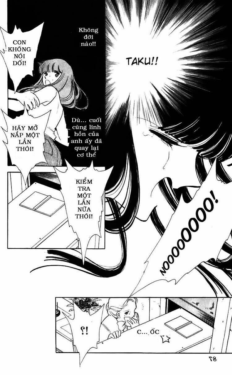 ryouko no shinrei jikenbo chapter 14 39