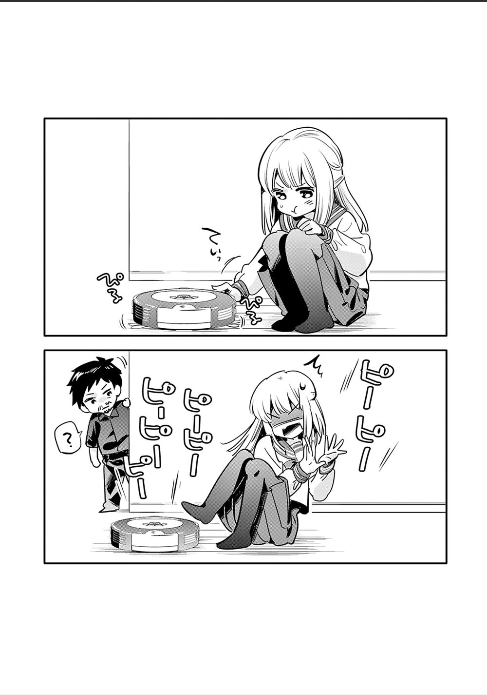 oji-san ga joshi●sei ni warui koto wo oshieru hanashi chapter 7 9