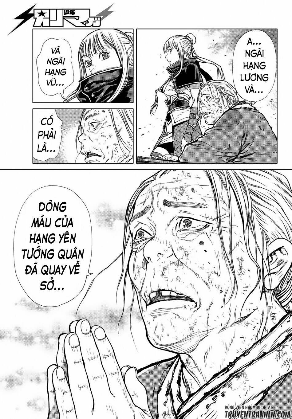 bounder ~saikyou no shounen kou~ chapter 5 37