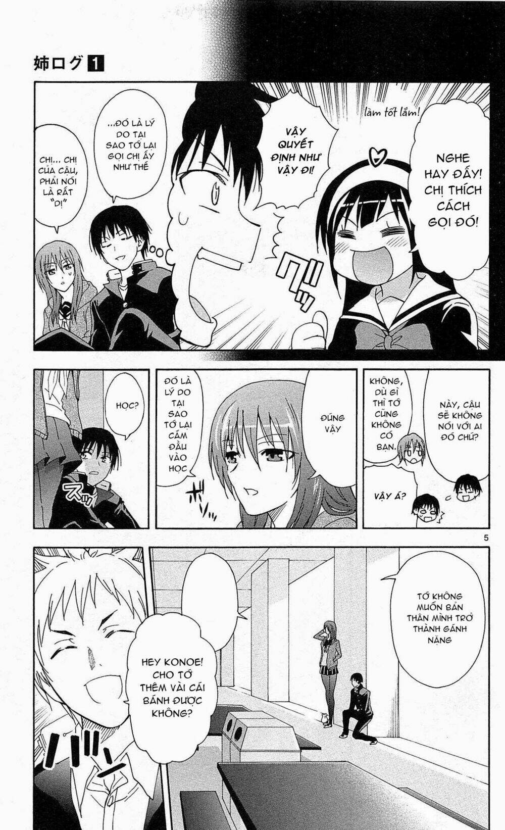 ane log - moyako neesan no tomaranai monologue chapter 15 6