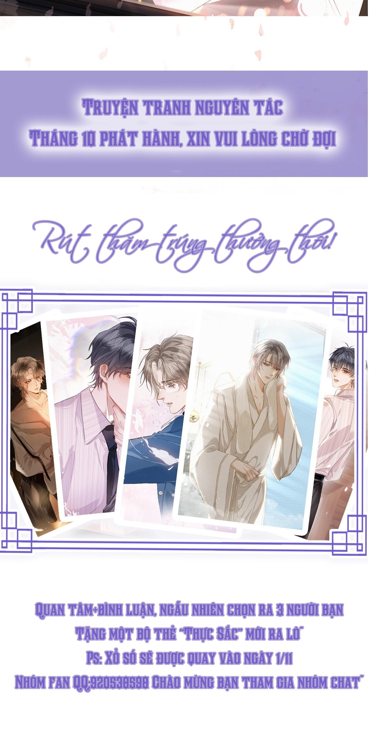 thực sắc chapter 0.2 12