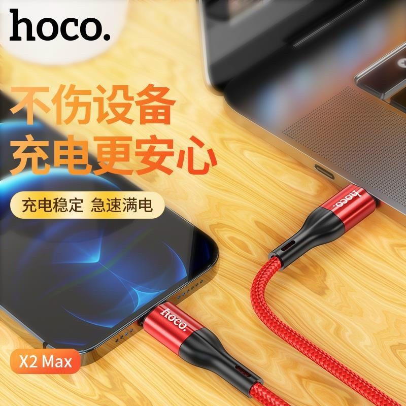 Cáp sạc TypeC to TypeC 60W/TypeC to 20W dành cho Hoco X2 Max dài 1M (Màu Random) - Hàng chính hãng