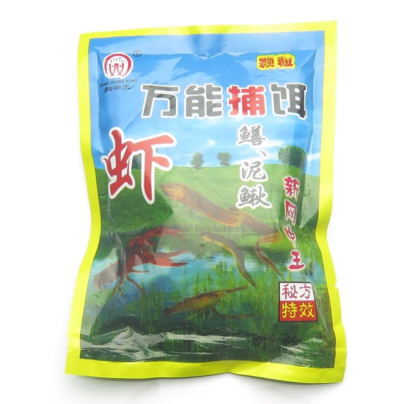 Mồi Bẫy Lươn 10 gói Mồi thả lưới bát quái, dụ tôm cua, cá ...xanh