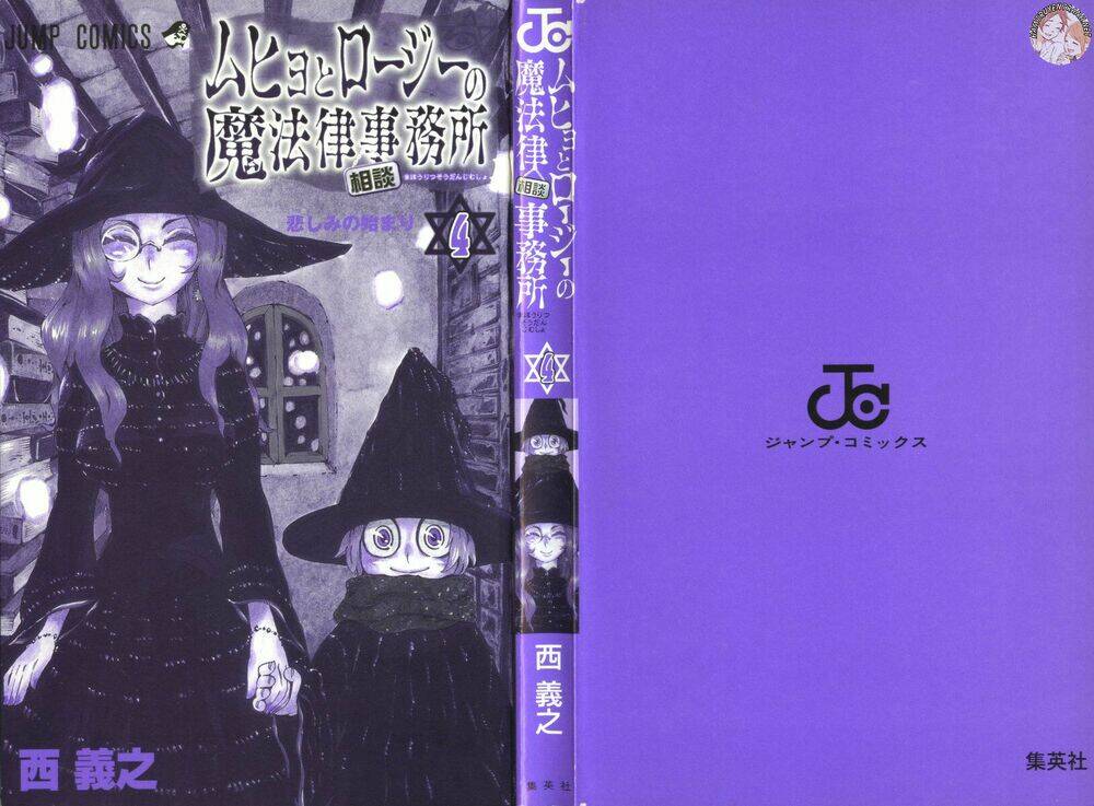 cục điều tra siêu nhiên chapter 24 3