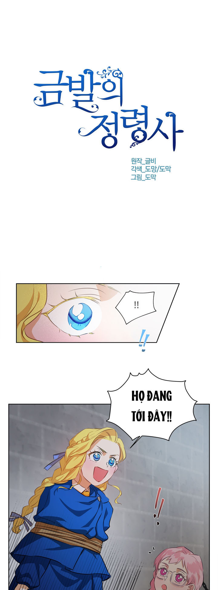 nhà nguyên tố tóc vàng chapter 32 7