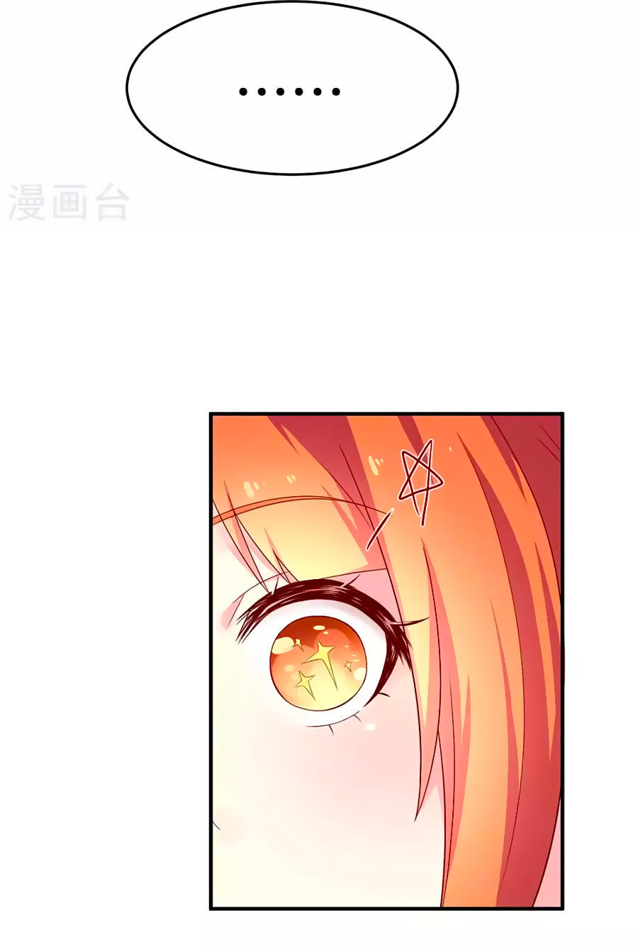 cuộc sống hào môn của vu nữ chapter 19 28