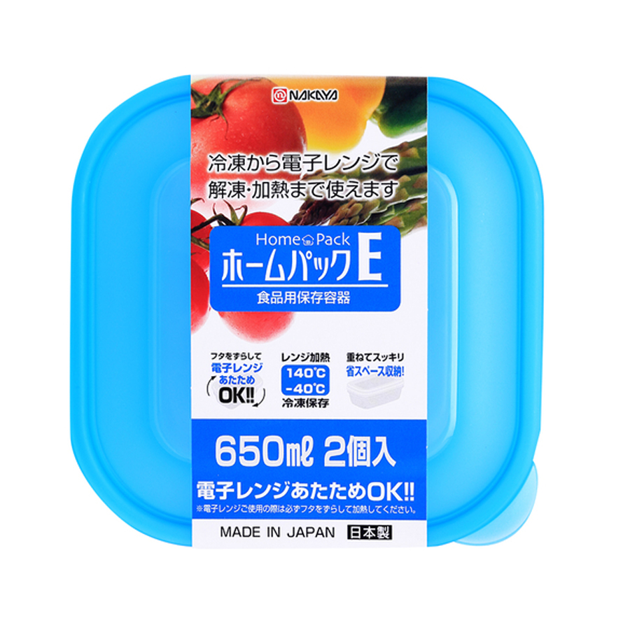 Bộ 2 set 2 hộp bằng nhựa PP cao cấp an toàn tuyệt đối, chịu nhiệt tốt (650ml - màu xanh) - Japan