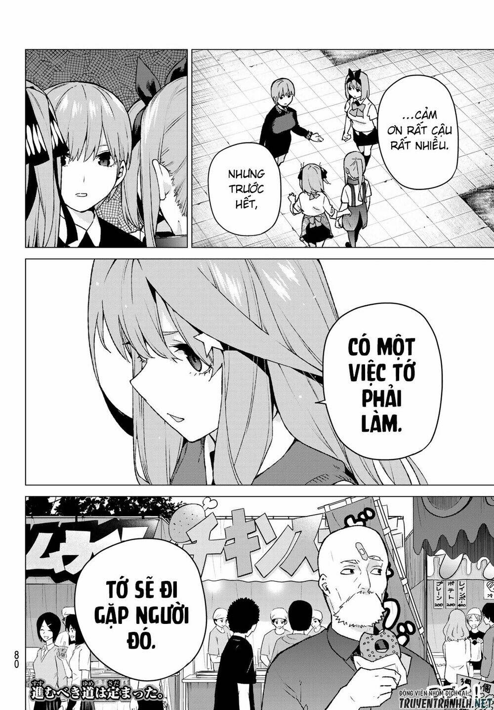 the five wedded brides chapter 110 20