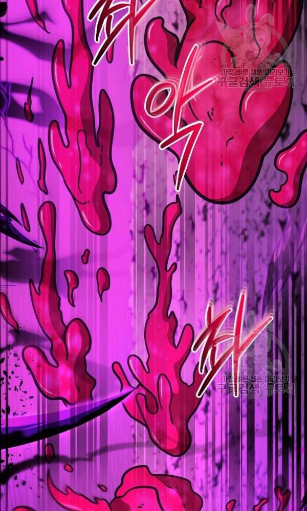 ngôi nhà kết nối với hầm ngục chapter 43 66