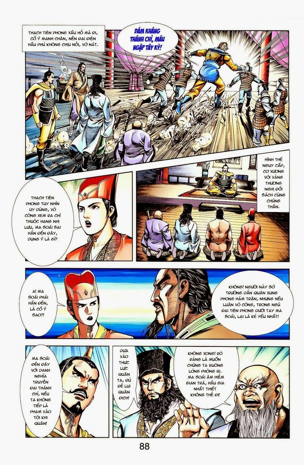 thiên tử truyền kỳ 1 - cơ phát khai chu bản chapter 12 27