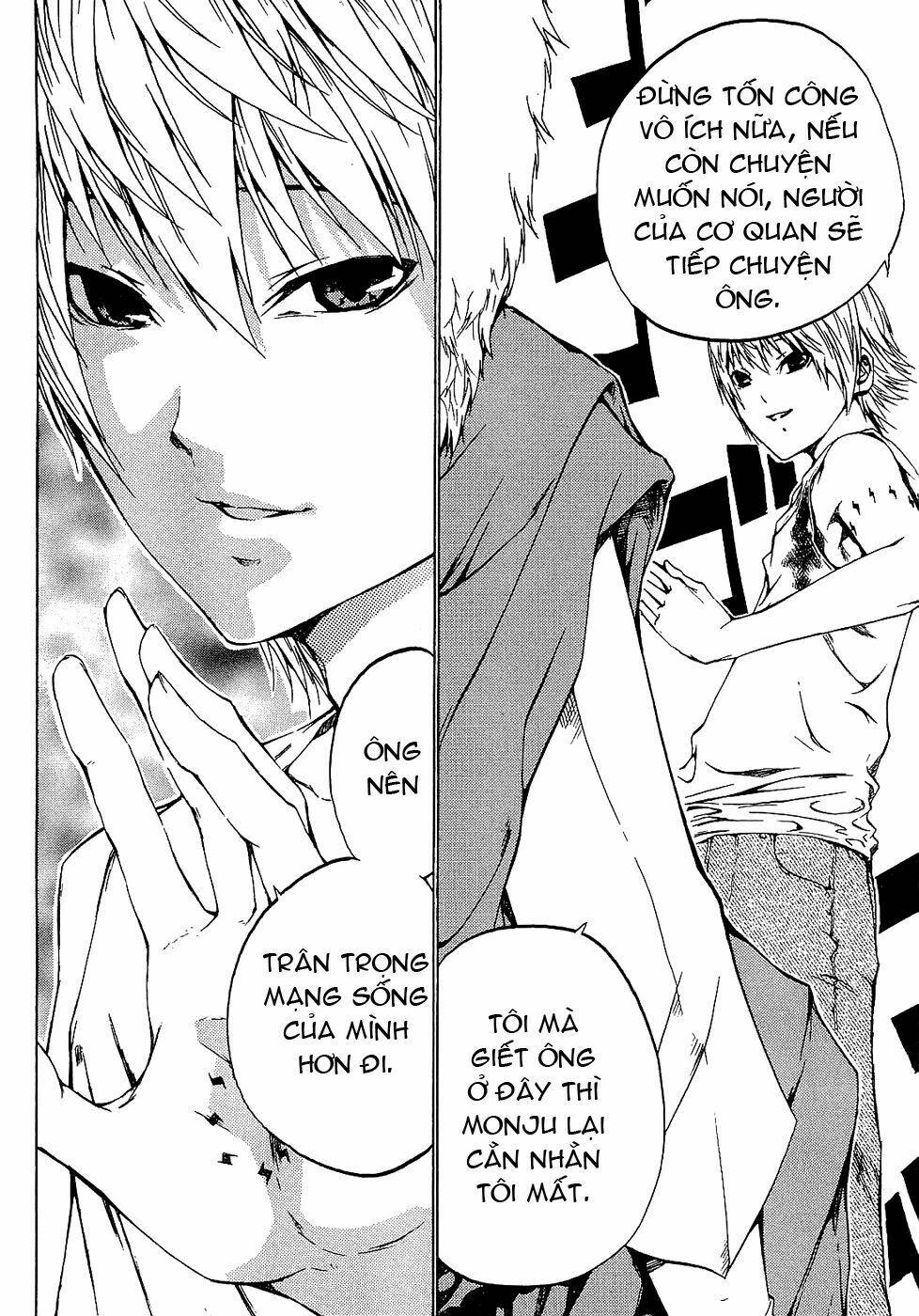 ame no murakumono chapter 3 42