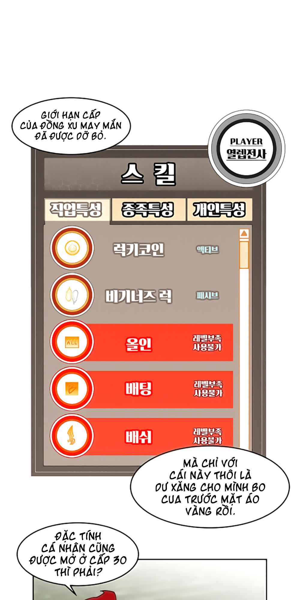 hard core leveling warrior chapter 13 31